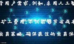 在区块链和加密货币的领