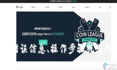 很抱歉，你在使用TokenIM