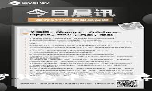 如何在门罗钱包中安全存放以太坊？