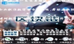   快递行业如何推动数字货