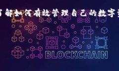 baioti如何使用以太坊代币