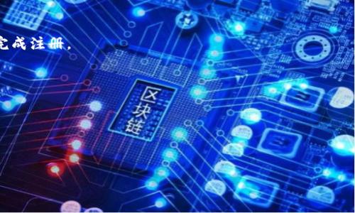 关于“tokenim怎么进去”的问题，这看起来是与某个特定平台或应用程序相关的。但是我没有足够的信息来给出具体的解决方案。如果你能提供更多的背景信息，比如“tokenim”是指的什么样的平台、应用还是项目，我将能够更好地帮助你。

通常来说，进入一个新的平台或应用程序的步骤大致如下：

1. **访问官网**：通过浏览器访问tokenim的官方网站。
   
2. **注册账户**：如果是一个需要用户注册的平台，通常会有注册入口。按照提示填写相关信息完成注册。

3. **登录账户**：如果已经注册，直接使用你的账户信息（邮箱和密码）进行登录。

4. **安全验证**：有些平台可能要求进行二次验证，比如发送验证码到你的手机或邮箱。

5. **熟悉界面**：登录后可以花些时间熟悉界面的功能和使用方法。

如果你能提供更具体的信息，我将很高兴为你提供更详细的指导！