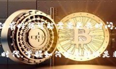 转出USDT需要经过几个步骤