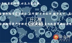   如何选择最佳硬件钱包：