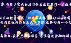   深入了解Tokenim空投币的