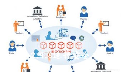 如何使用Tokenim钱包2.9.8进行安全而高效的数字资产管理