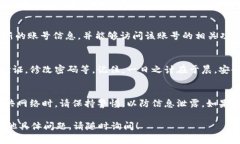 在使用 Tokenim 或任何其他