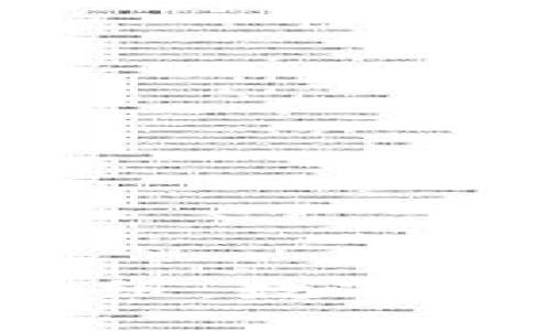  央行数字货币领导小组：数字经济背景下的创新之旅