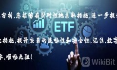   如何提升Tokenim钱包的带