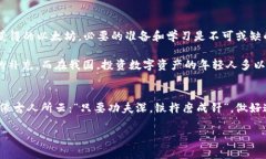   如何安全管理以太坊钱包