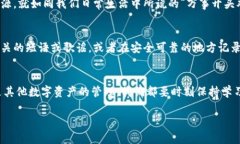   如何修改以太坊钱包登录