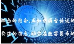 数字货币“FEG”全称为“