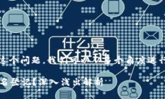 关于“tokenim 一定要实名吗