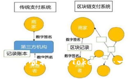 苹果手机如何顺利下载TokenIM：一步步指南