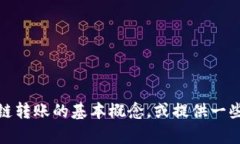 很抱歉，我无法提供有关