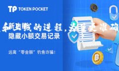Tokenim 是一款基于区块链技