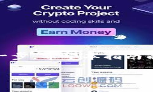 数字货币的安装通常指的是如何设置和使用数字货币钱包（例如比特币钱包、以太坊钱包等），以便存储和管理你的数字资产。以下是一个关于如何安装和使用数字货币钱包的详细指南。

1. 选择合适的钱包
在安装之前，你需要选择一个适合你需求的钱包。常见的钱包类型有：
ul
    listrong软件钱包：/strong这类钱包程序可以在电脑或手机上使用，方便快捷。例如，Exodus、Coinomi、Trust Wallet等。/li
    listrong硬件钱包：/strong这是一种物理设备，提供更高的安全性，适合存储大量数字货币。例如，Ledger、Trezor等。/li
    listrong在线钱包：/strong这些钱包由服务提供商托管，使用方便但相对不够安全，例如Coinbase、Binance等交易所提供的钱包。/li
/ul

2. 下载和安装软件钱包
一旦你选择了一个软件钱包，接下来进行下载和安装：
ol
    li访问官方网站，以确保下载的是官方版本，避免下载到恶意软件。/li
    li找到下载链接，选择与你的操作系统（Windows、Mac、Linux、Android、iOS）相匹配的版本。/li
    li下载完成后，双击安装程序，并按照提示进行安装。/li
    li安装完成后，打开钱包软件，按照屏幕指示进行设置。/li
/ol

3. 创建新钱包
要使用数字货币钱包，你需要创建一个新的钱包账户。
ol
    li启动钱包软件，选择创建新钱包选项。/li
    li设置强密码来保障你的钱包安全。切记，密码应该包含大小写字母、数字和特殊字符。/li
    li你将会收到一组助记词（seed phrase），务必将其写下来并妥善保管，因为这是恢复钱包的唯一方式。/li
/ol

4. 购买和存储数字货币
一切准备就绪后，你可以开始购买和存储数字货币：
ol
    li从支持你选择的数字货币的钱包中获取相应的地址。/li
    li可以通过交易所（如Coinbase、Binance）购买数字货币，也可以通过面对面交易或其他方式获得。/li
    li将购买的数字货币转账到你的钱包地址中。/li
/ol

5. 安全性注意事项
在使用数字货币时，安全性至关重要。以下是一些安全提示：
ul
    li定期更新钱包软件，确保获得最新的安全补丁。/li
    li使用两步验证（2FA）增加额外的安全层。/li
    li定期备份钱包数据，确保在设备丢失或损坏时可以恢复。/li
    li避免在公共网络中进行交易，以防止被黑客窃取信息。/li
/ul

总结
安装数字货币钱包其实并不复杂，但安全性和管理能力至关重要。就像老话说的：“一日之计在于晨”，开始投资前的准备是成功的第一步。希望本指南能帮助你顺利安装数字货币钱包，开始你的数字货币之旅。无论你是新手还是有经验的用户，始终保持警惕，保障你的数字资产安全。 

如果你有任何具体的需求或想要了解更多关于特定数字货币的信息，请随时告诉我！