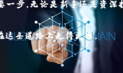   深入解析Tokenim中的FIL钱