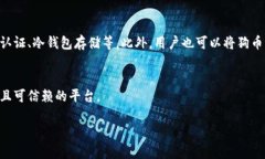 在讨论Tokenim是否可以放狗