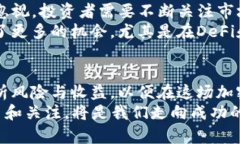 TokenIM的TRON生态：深度解析