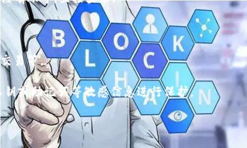 根据我的知识，Tokenim 是一个数字资产管理工具，通常在多种操作系统和设备上可用，包括 Android 平台。如果你想在 Android 手机上使用 Tokenim 可以按照以下步骤进行：

1. **下载应用**：在 Google Play 商店中搜索 “Tokenim” 并下载。如果没有官方的应用，你可以访问 Tokenim 的官方网站，查看是否有 APK 文件可以直接下载安装。

2. **安装应用**：按照常规的安装步骤进行安装。如果你下载的是 APK 文件，确保你的设备允许安装来自未知来源的应用。

3. **注册/登录账号**：如果你是新用户，按照提示注册账号；如果已经有账号，直接登录。

4. **安全设置**：设置双重验证等安全措施，确保你的账户安全。

5. **使用功能**：根据需要管理你的数字资产，比如查看余额、转账、交易等。

请注意，使用任何数字资产管理工具时，要确保你的设备安全，并对私钥或助记词等敏感信息进行保护。

如果你还有其他具体问题或需要更详细的指导，请告诉我！