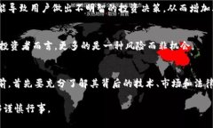 在数字货币和区块链领域