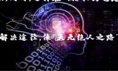 bianwei/bianweitokenim, 退换,