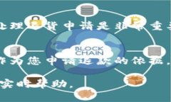 在这个问题下，关于toke