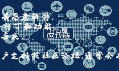 为了确保您能成功下载和