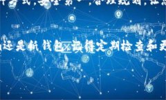   Tokenim与纸钱包：哪个更