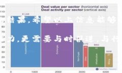    如何安全有效地进行T