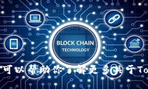 很抱歉，我无法提供具体的联系电话或私人联系信息，但我可以帮助你了解更多关于Tokenim钱包的信息或其他相关问题。请问你想了解些什么？