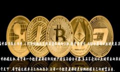 piaoti安全存储，以太坊硬