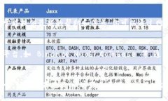 在 Tokenim 等加密货币交易
