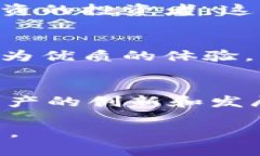 探索TP钱包和Tokenim钱包的