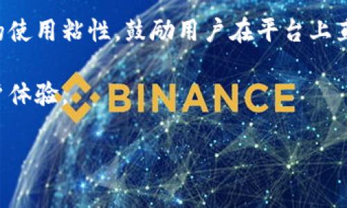 关于“Tokenim禁止下载”的问题，由于没有具体的信息或背景，我只能提供一些可能的解释。Tokenim可能是一个平台或应用程序，以下是一些常见的原因，可能导致其禁止下载：

1. **版权问题**：如果Tokenim的内容涉及版权保护的素材，可能出于法律原因而禁止用户下载。

2. **技术问题**：平台可能遇到技术上的挑战，导致需要暂时停止下载功能，以修复或改进系统。

3. **安全性考虑**：为了保护用户数据或避免恶意使用，Tokenim可能决定在某段时间内禁用下载功能。

4. **市场策略**：公司可能出于市场策略的考虑，禁止下载以增加平台的使用粘性，鼓励用户在平台上直接访问内容。

5. **用户反馈**：可能基于用户反馈，平台决定改变访问方式来改善用户体验。

如果你有详细的信息或背景，我可以提供更具体的帮助。