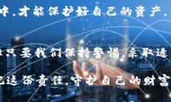 jiaoti如何找回忘记的Toke