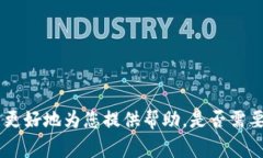 抱歉，您的请求不太明确