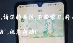 beaoti轻松下载iOS以太坊钱