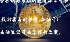 数字货币创新浪潮：2023年