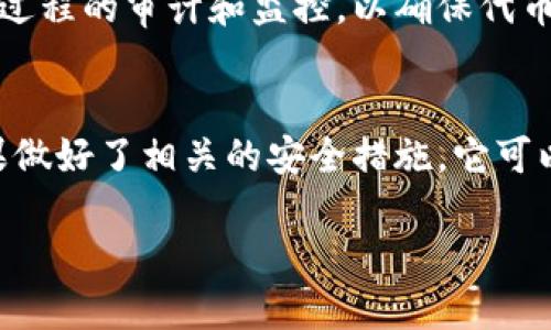 Tokenim您提到的可能是指“tokenization”技术或某个具体的产品或服务。一般来说，tokenization是一种用来保护敏感信息的技术，它通过将敏感数据替换为代币（tokens）来降低数据泄露的风险。以下是关于tokenization是否会泄露信息的一些关键点：

### Tokenization的基本原理
Tokenization的基本原理是用一个代表性符号（token）替换敏感信息（如信用卡号码、社会安全号码等）。这个token不能被反向工程，从而提高了数据的安全性。

### 安全性分析
尽管tokenization提供了额外的安全层，但如果实施不当，仍然可能会面临信息泄露的风险。例如：
- strong代币管理不善：/strong如果token存储在不安全的环境中，或者代币生成和恢复过程中存在安全漏洞，可能会导致信息泄露。
- strong不当的访问控制：/strong如果访问token的系统没有严格的安全控制，可能会被恶意攻击者利用。
- strong数据传输的安全性：/strong在数据传输过程中，未加密的信息可能会被截获。

### 合规性和监管
许多行业都有针对数据保护的法规，遵循这些规定可以降低信息泄露的风险。合规的实施还包括对tokenization过程的审计和监控，以确保代币的安全性和有效性。

### 结论
总结而言，tokenization本身是一种有效的数据保护措施，但其安全性取决于实施的方式和管理的严格程度。如果做好了相关的安全措施，它可以大大降低信息泄露的风险。

如果您有更具体的Tokenim背景或者其他相关问题，请提供更多信息以便更好地回答。