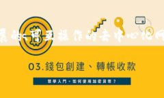 达尔文（Darwinia Network）是