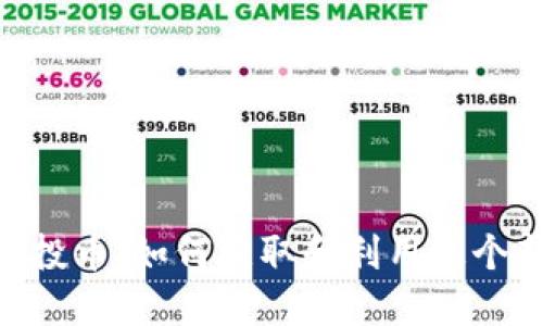 Tokenim糖果空投币：如何获取和利用这个新兴的数字资产