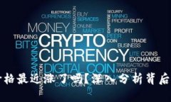 以太坊钱包价格最近涨了