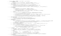 如何把握数字货币分化带