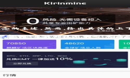 看来您提到的“tokenim没有观察钱包”可能是某种特定问题或概念的表述。然而，给出具体的上下文信息对于更好地理解您的需求和提供相关内容是非常重要的。

如果您是在询问Tokenim币/代币的某个功能，提供的服务，或者是在讨论区块链技术中的“观察钱包”一词，请详细描述，我将尽力提供帮助。

您想要的信息可能涉及以下几个方面的内容：

- **Tokenim的功能和服务介绍**
- **观察钱包在区块链中的应用**
- **有关Tokenim的安全性和使用建议**
- **如何使用Tokenim进行交易和管理**

请提供更具体的问题或信息方向，以便我能更好地帮助您！