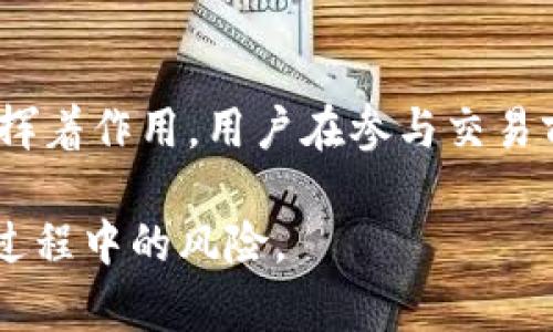 是的，Tokenim（或任何基于区块链的代币）通常是可以在支持它们的交易所上进行买卖的。具体的买卖过程和平台可能会有所不同，这里是一些基本信息和步骤：

Tokenim的基本概念
Tokenim作为一种数字资产，是基于区块链技术的代币。它可以代表某种价值、服务或权益。在加密货币市场，交易Tokenim是常见的操作，用户可以通过买入、持有和卖出这些代币来获取利润。

如何购买Tokenim
要购买Tokenim，用户首先需要开户在支持该代币的加密货币交易平台。这些平台通常包括主流的交易所，比如Binance、Coinbase或Bitfinex，用户需要完成身份验证和资金充值，然后就可以开始交易。找到目标代币后，输入购买数量并确认交易。

如何出售Tokenim
出售Tokenim的步骤与购买相似。用户可以选择在平台上直接出售，也可以将其转移到其他平台进行交易。在确定出售价格时，可以参照市场行情，以“卖高买低”的方式获取利润。

Tokenim的交易费用
无论是买入还是卖出Tokenim，交易所通常会收取一定的手续费。用户在交易前应了解这些费用，以避免不必要的损失。

交易中的风险与注意事项
加密货币市场的价格波动较大，交易Tokenim存在一定风险。用户应考虑自身的风险承受能力，并合理配置投资组合。此外，关注项目的正当性和市场动态也是至关重要的。

Tokenim在未来的前景
随着区块链技术的不断发展，Tokenim的应用场景也在逐渐扩展。从金融到艺术、游戏等领域，Tokenim都在发挥着作用。用户在参与交易前，了解行业趋势和项目的发展，能够为他们的投资提供更多保障。

总结来说，Tokenim作为一种买卖可行的数字资产，为用户提供了新的投资渠道，但同时也需要谨慎对待交易过程中的风险。