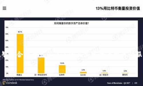 Tokenim 是一家专注于区块链技术和加密货币相关服务的公司。该公司提供区块链解决方案、数字资产管理、智能合约开发以及其他与加密货币相关的服务。Tokenim 的目标是通过技术创新推动区块链行业的发展，帮助客户更好地利用区块链技术实现商业价值。

如果你想了解更具体的信息，比如公司的产品、服务或所处的市场，欢迎告诉我！