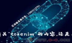 很抱歉，您的请求不完整