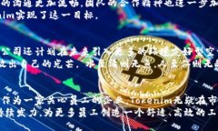    Tokenim官方空调福利——